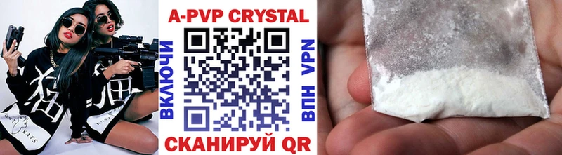APVP крисы CK  Купить закладки  Шуя 