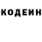 Кодеиновый сироп Lean Purple Drank john kidd
