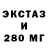 ЭКСТАЗИ Punisher RUSlan 161RUS