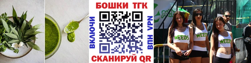 Печенье с ТГК конопля  Купить где  Шуя 