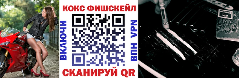 COCAIN Колумбийский  Купить  Шуя 