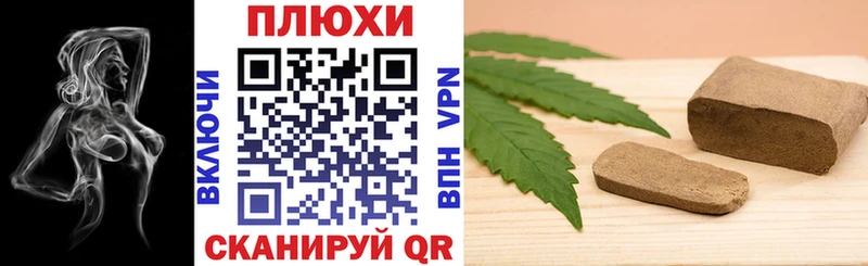 ГАШИШ hashish  Купить закладки  Шуя 