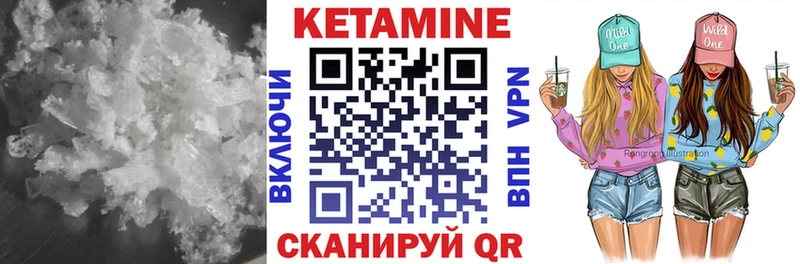 Купить закладки  Шуя  Кетамин VHQ 