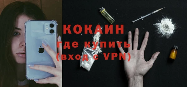прущая мука Кодинск