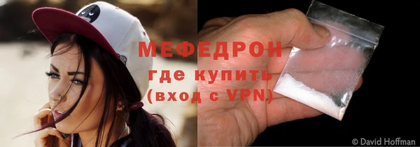 прущая мука Кодинск