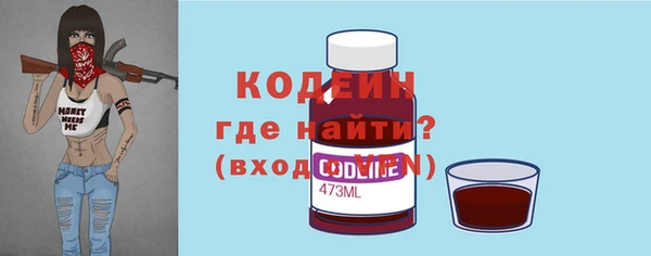 прущая мука Кодинск