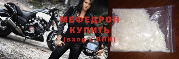 прущая мука Кодинск