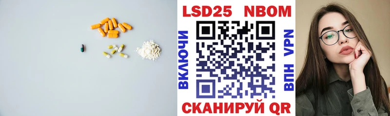 Лсд 25 экстази кислота  Купить закладки  Шуя 