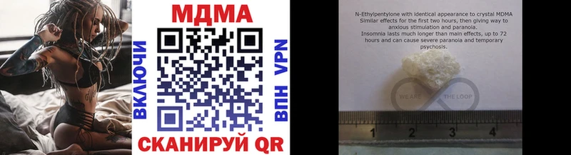 Купить закладки  Шуя  MDMA crystal 