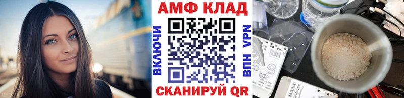 Первитин винт  Купить где  Шуя